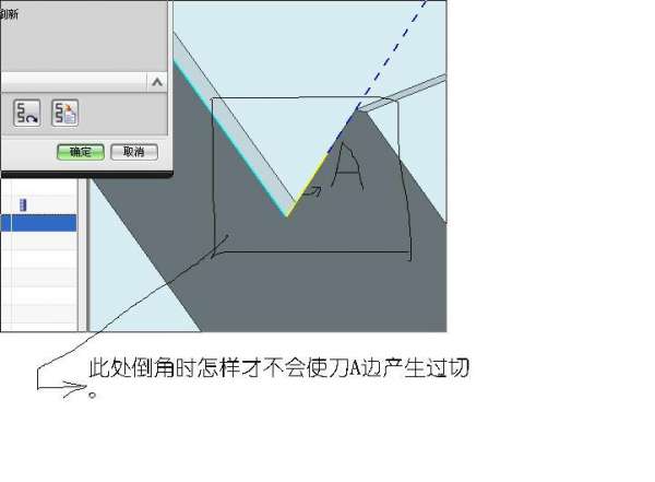 倒角处过切.JPG