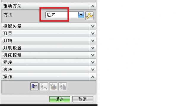 UGNX问题1-2.png