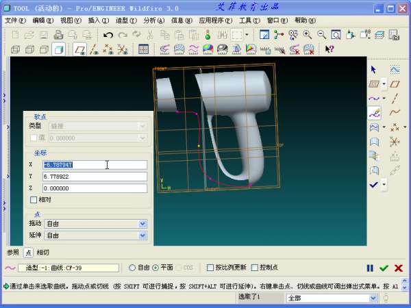 tool_3-2012-05-25 05-14-34.jpg
