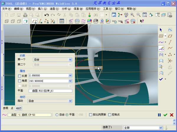 tool_3-2012-05-25 05-14-41.jpg