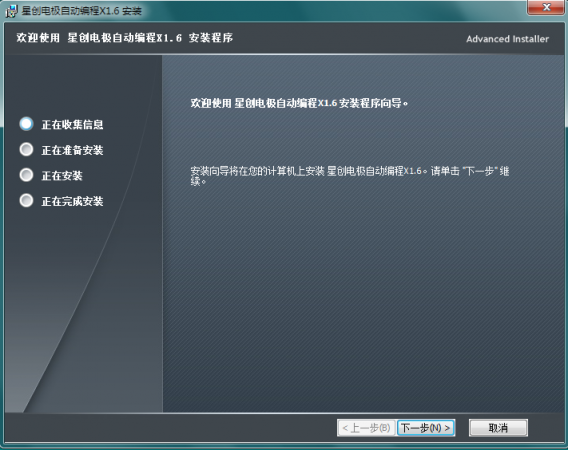 QQ截图20120610120023.png