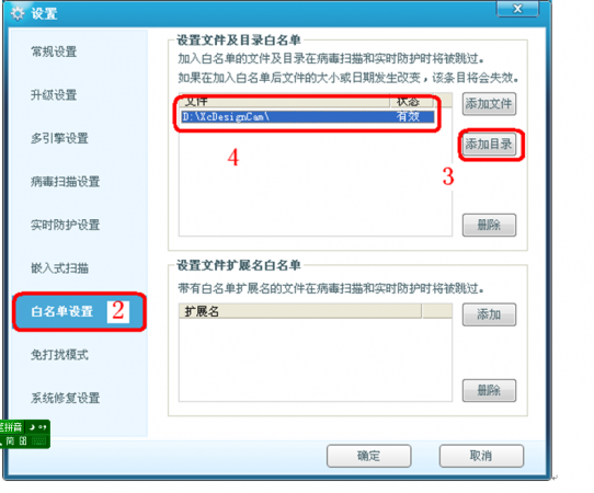 QQ截图20120610115959.png