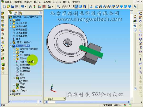 5-2012-06-15 04-22-57.jpg