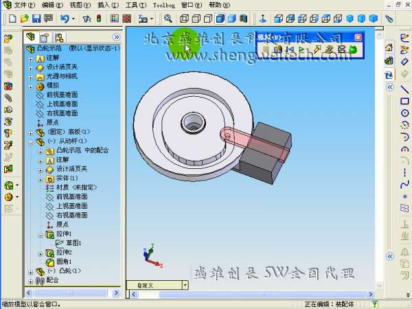 5-2012-06-15 04-23-08.jpg