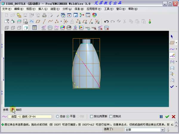 isdx_bottle_1-2012-06-12 05-07-44.jpg