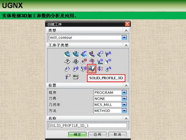 幻灯片3.PNG