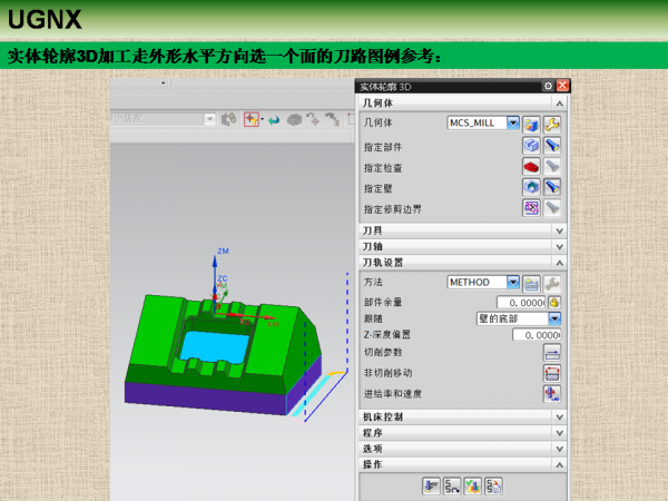 幻灯片9.PNG