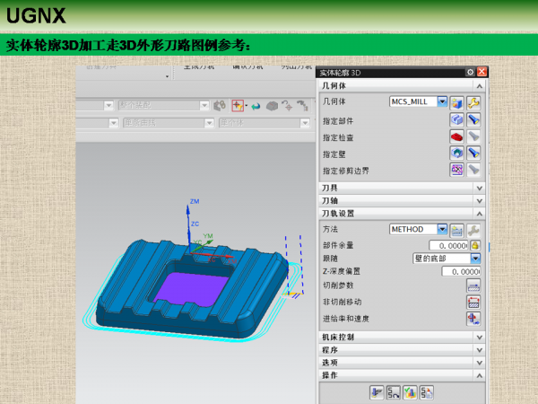 幻灯片13.PNG