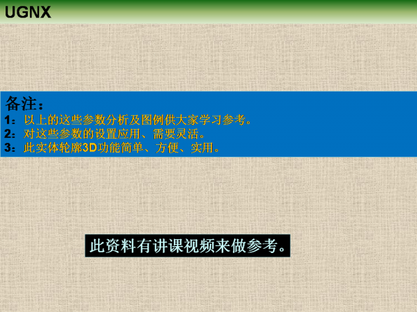幻灯片15.PNG