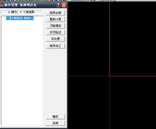 QQ截图20120618090032.png
