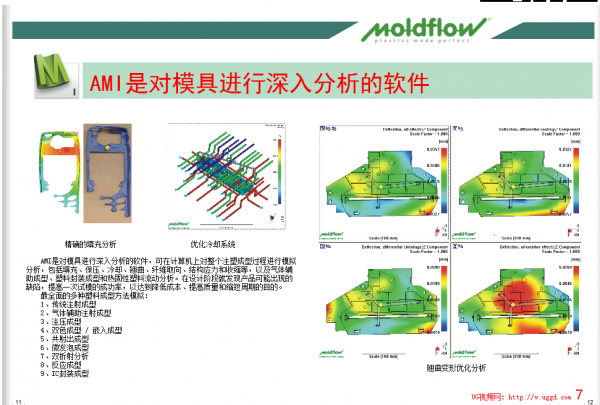 QQ截图20120604155737.png