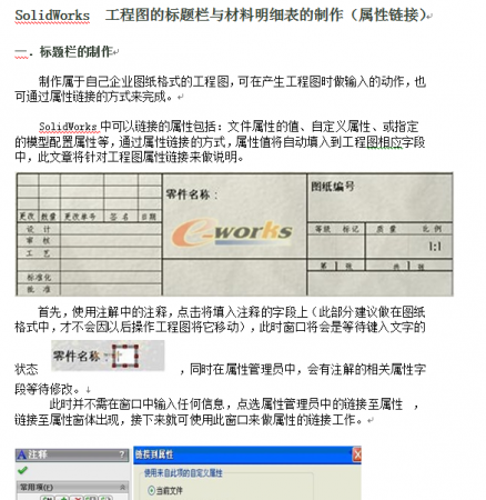 QQ截图20120607110742.png