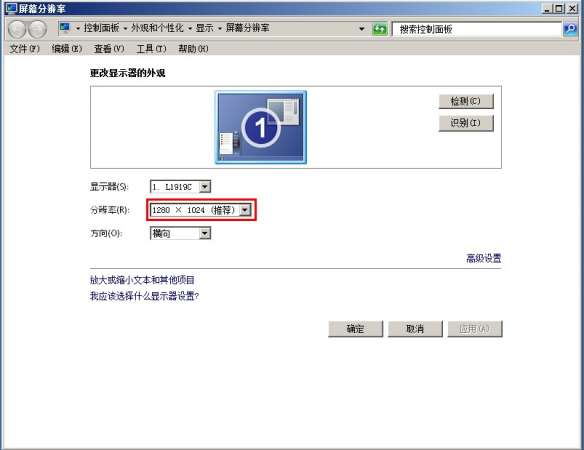QQ截图20120626144119.jpg
