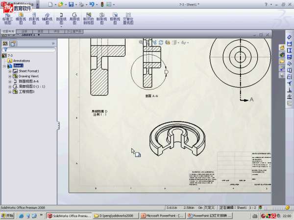 综合实例三7_3-2012-06-17 09-26-27.jpg