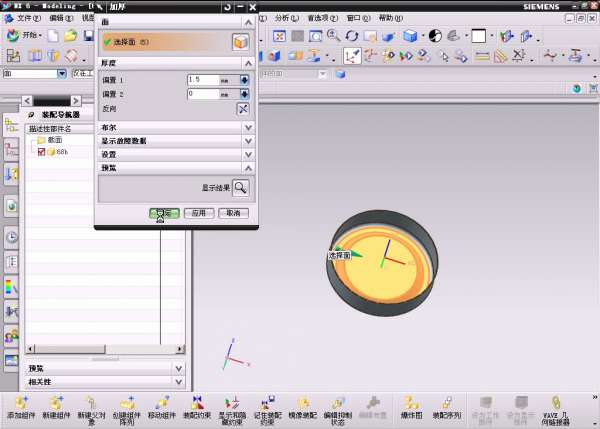 7-2012-06-13 04-46-29.jpg