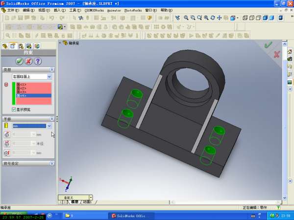 COSMOS视频轴承座静态应力分析-2009-08-24 05-28-36.jpg