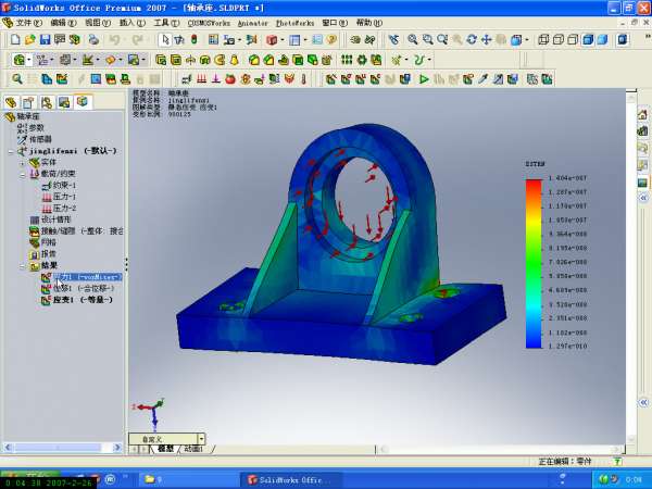 COSMOS视频轴承座静态应力分析-2009-08-24 05-28-55.jpg