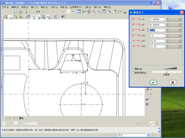 2-1 数码相机面壳三维造型-2012-07-04 04-07-27.jpg