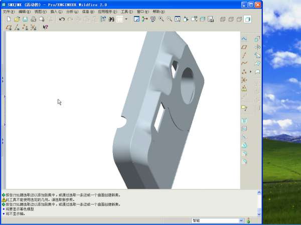 2-1 数码相机面壳三维造型-2012-07-04 04-07-45.jpg