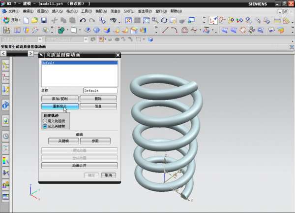 5-2012-07-04 03-49-11.jpg