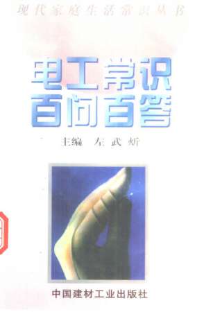 Snap1.jpg