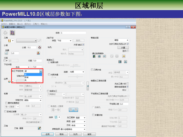 幻灯片3.PNG