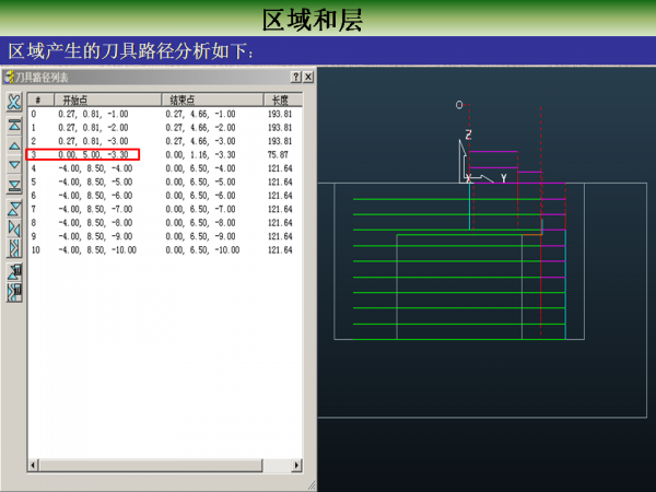 幻灯片8.PNG