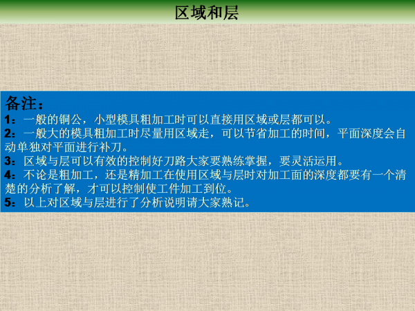 幻灯片10.PNG