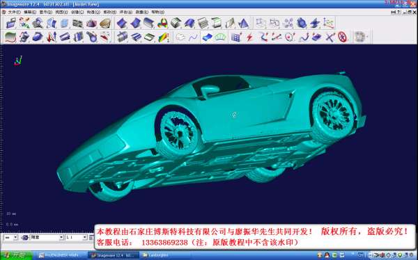 lanbojini1-2012-06-25 05-57-42.jpg