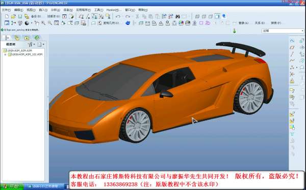 lanbojini1-2012-06-25 05-57-51.jpg