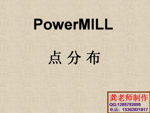 幻灯片1.PNG