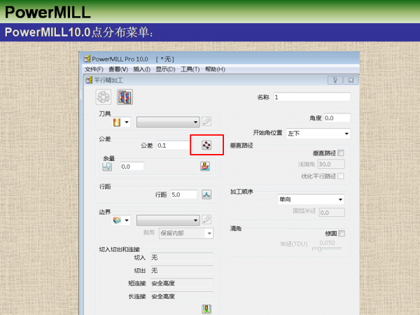 幻灯片4.PNG