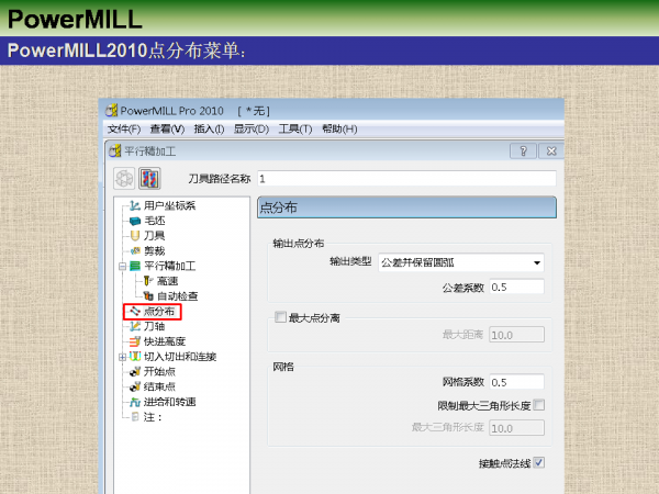 幻灯片5.PNG
