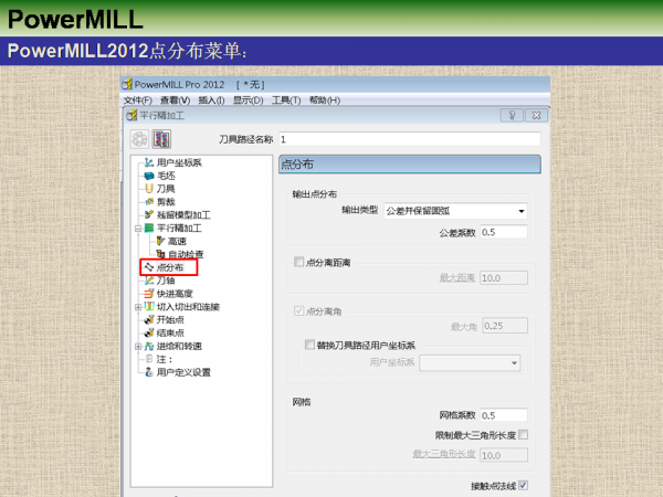 幻灯片6.PNG