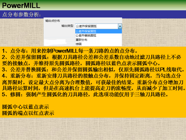 幻灯片11.PNG