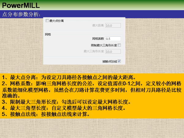 幻灯片12.PNG