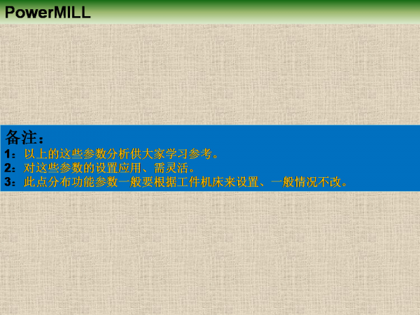 幻灯片13.PNG