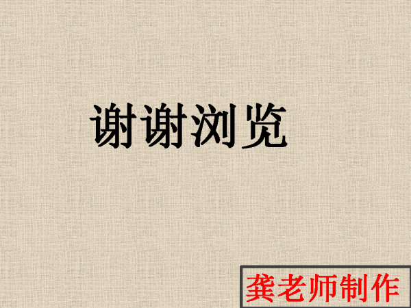 幻灯片14.PNG