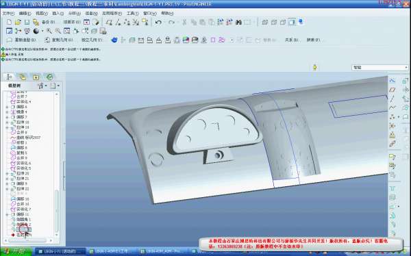 lanbojini2-2012-06-25 05-58-28.jpg