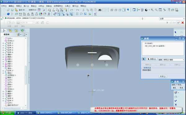lanbojini2-2012-06-25 05-58-32.jpg