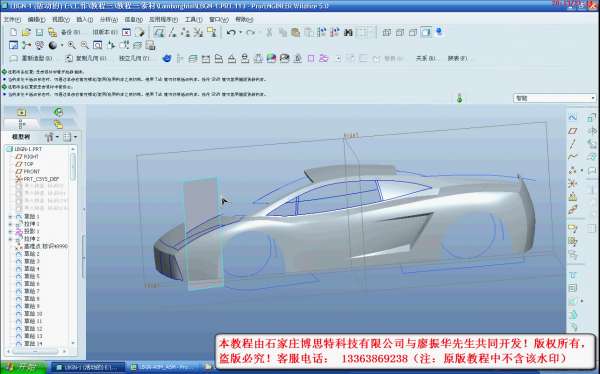 lanbojini3-2012-06-25 05-59-28.jpg