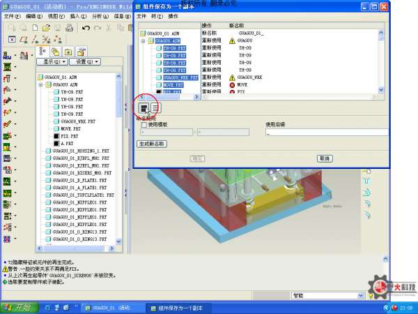YH-09-02-2012-07-18 06-15-46.jpg