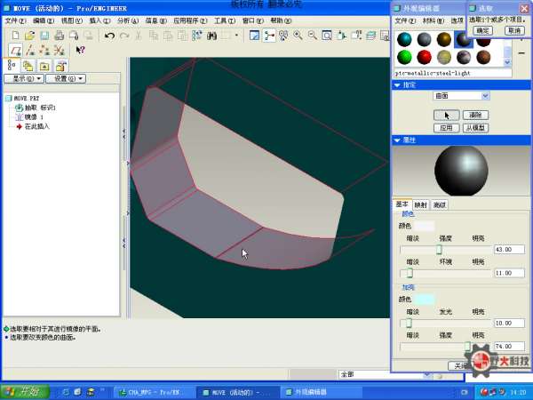 YH-10-01-2012-07-18 06-14-45.jpg