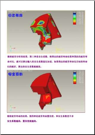 QQ截图20120724200918.jpg