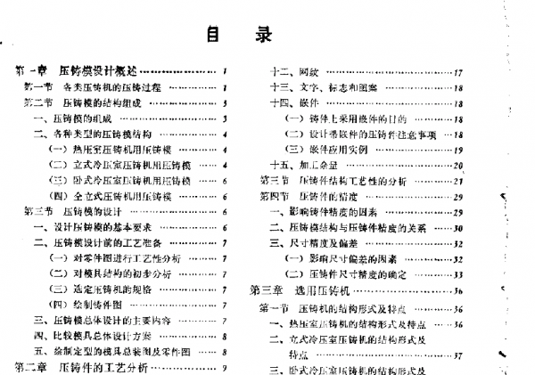 20120725173554.png