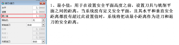 NX-问题-B1.png