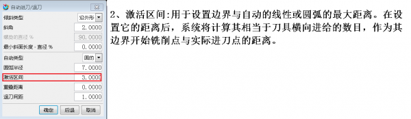 NX-问题-B2.png