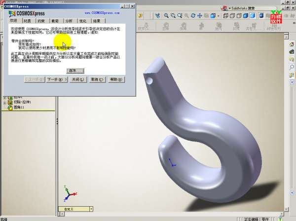 5-2012-07-14 14-36-26.jpg