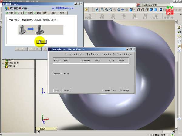 5-2012-07-14 14-36-28.jpg