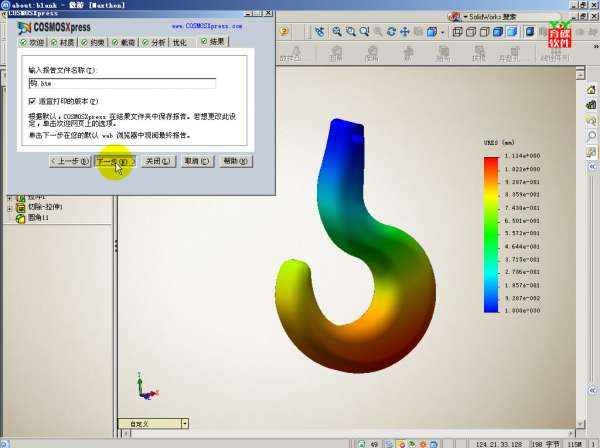 5-2012-07-14 14-36-38.jpg